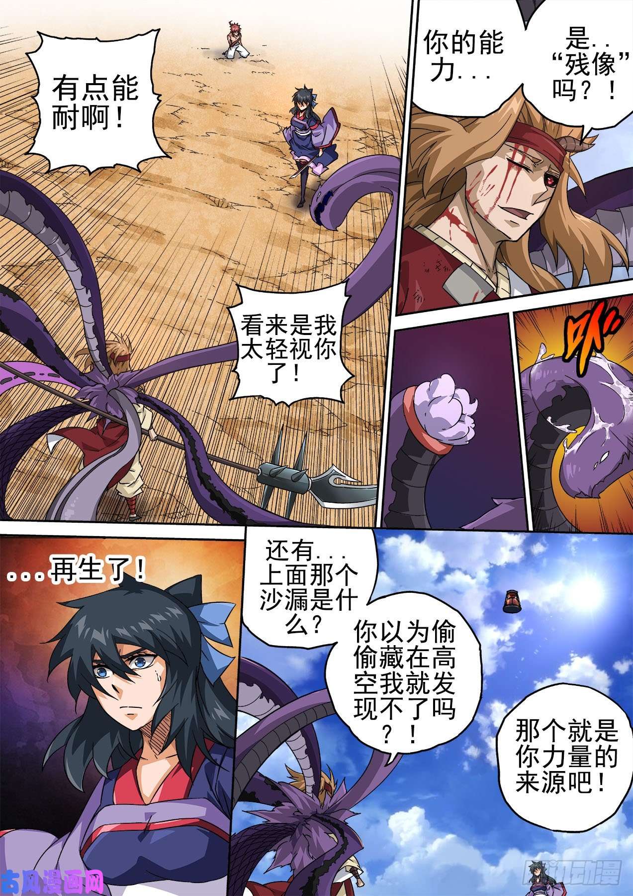 武拳377：俞宣