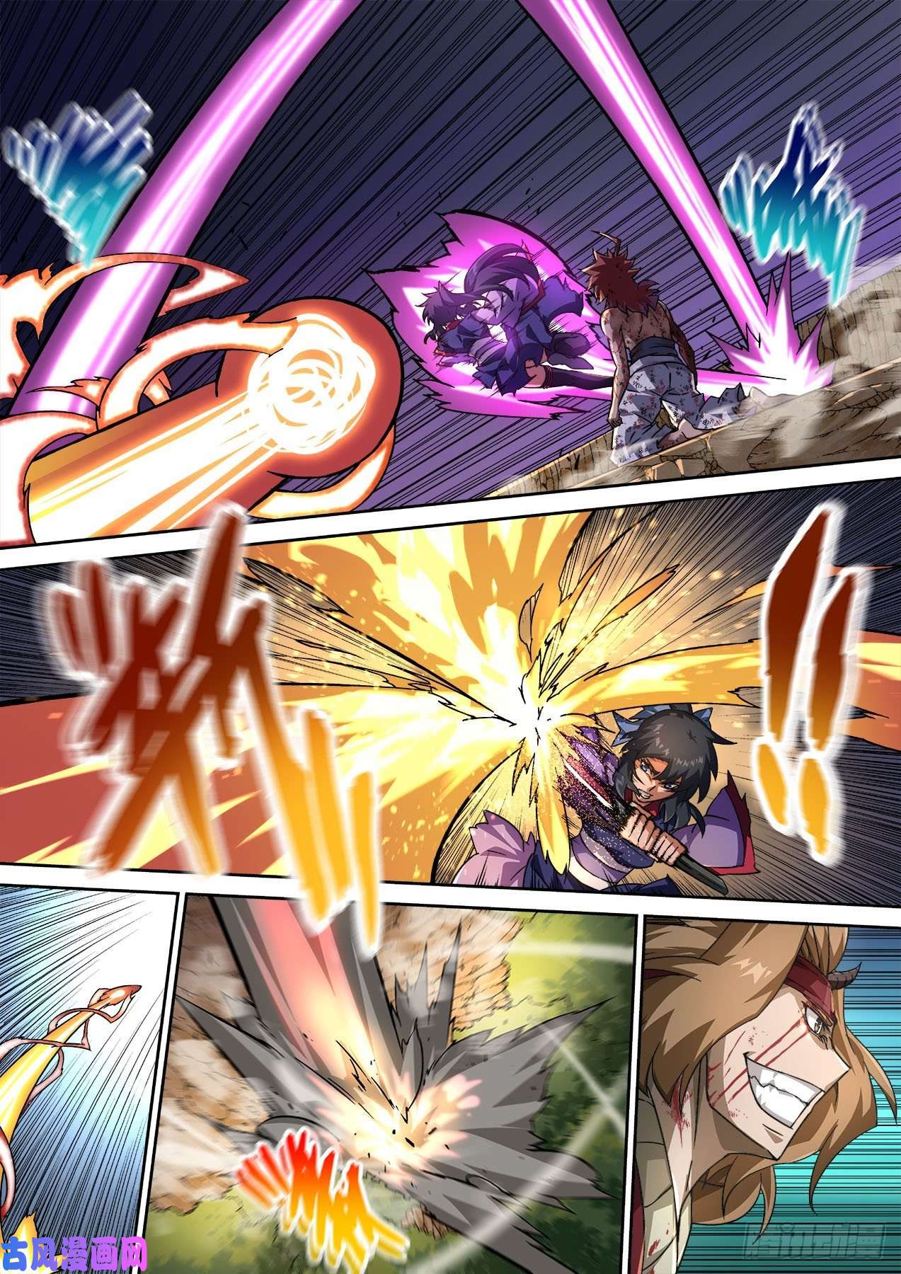 武拳377：俞宣