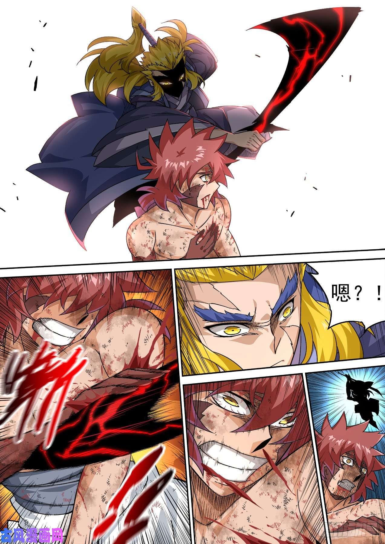 武拳378：狩猎场发动！