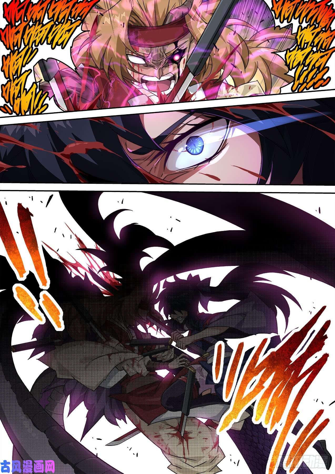 武拳378：狩猎场发动！