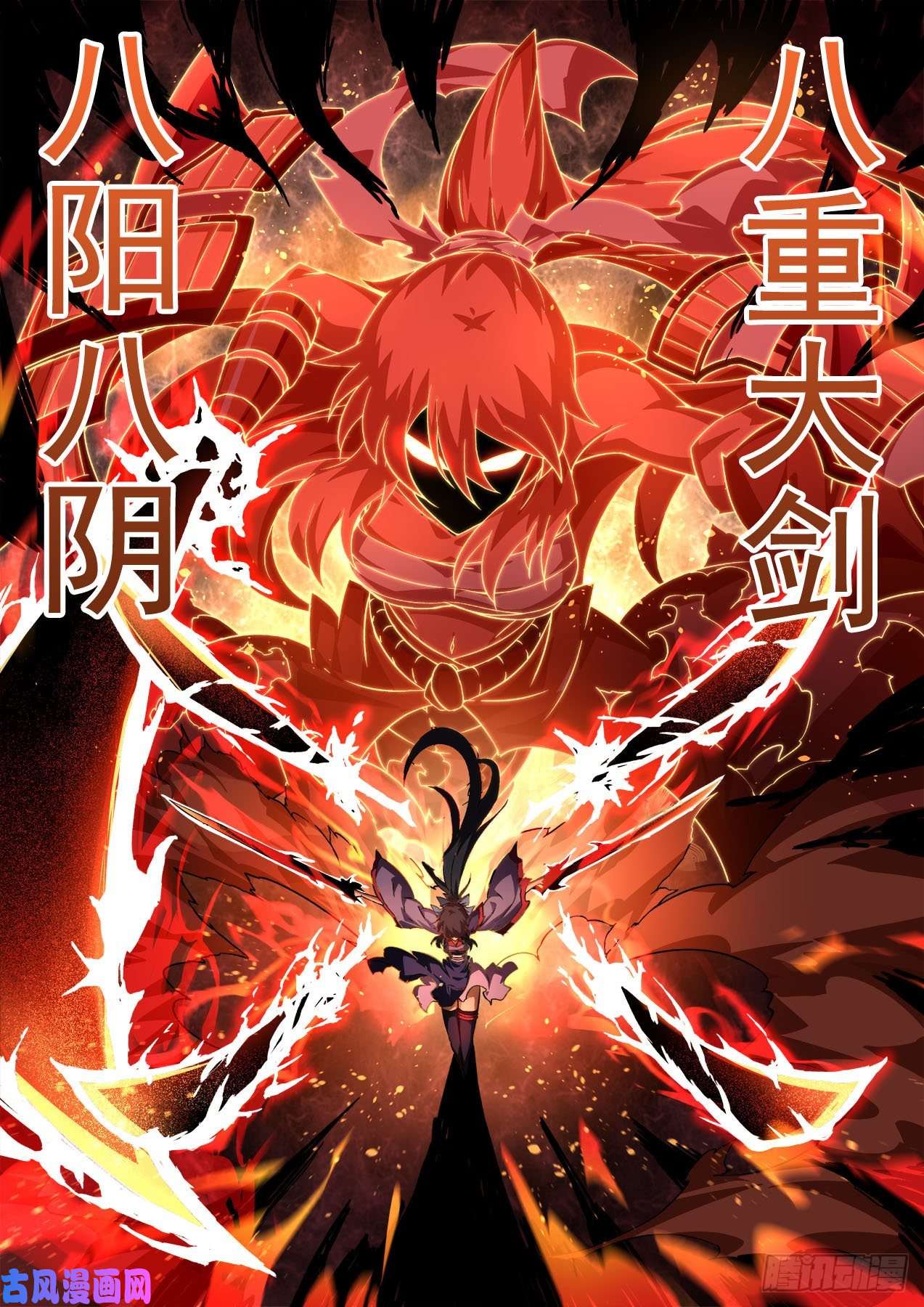 武拳380：南荭樱