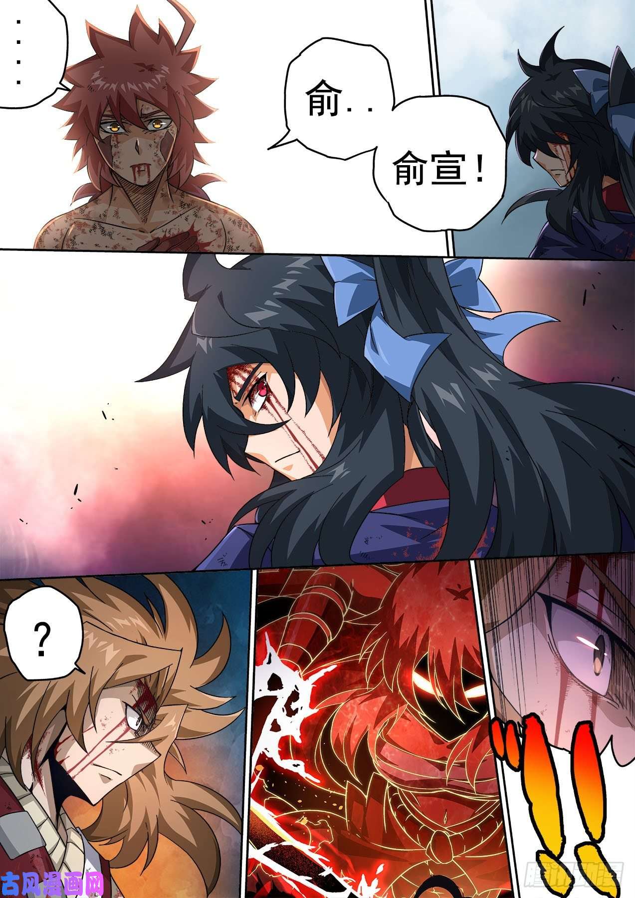 武拳380：南荭樱