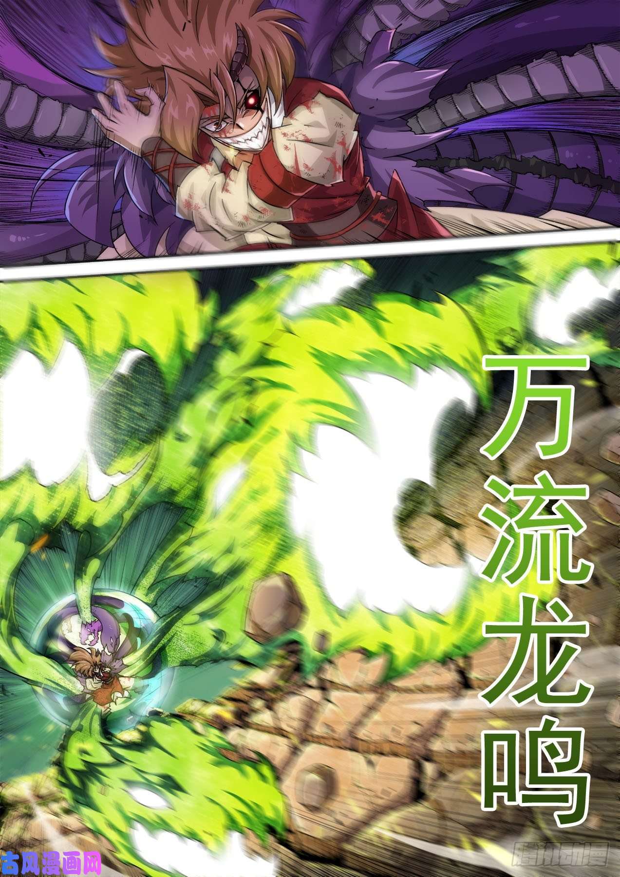 武拳380：南荭樱