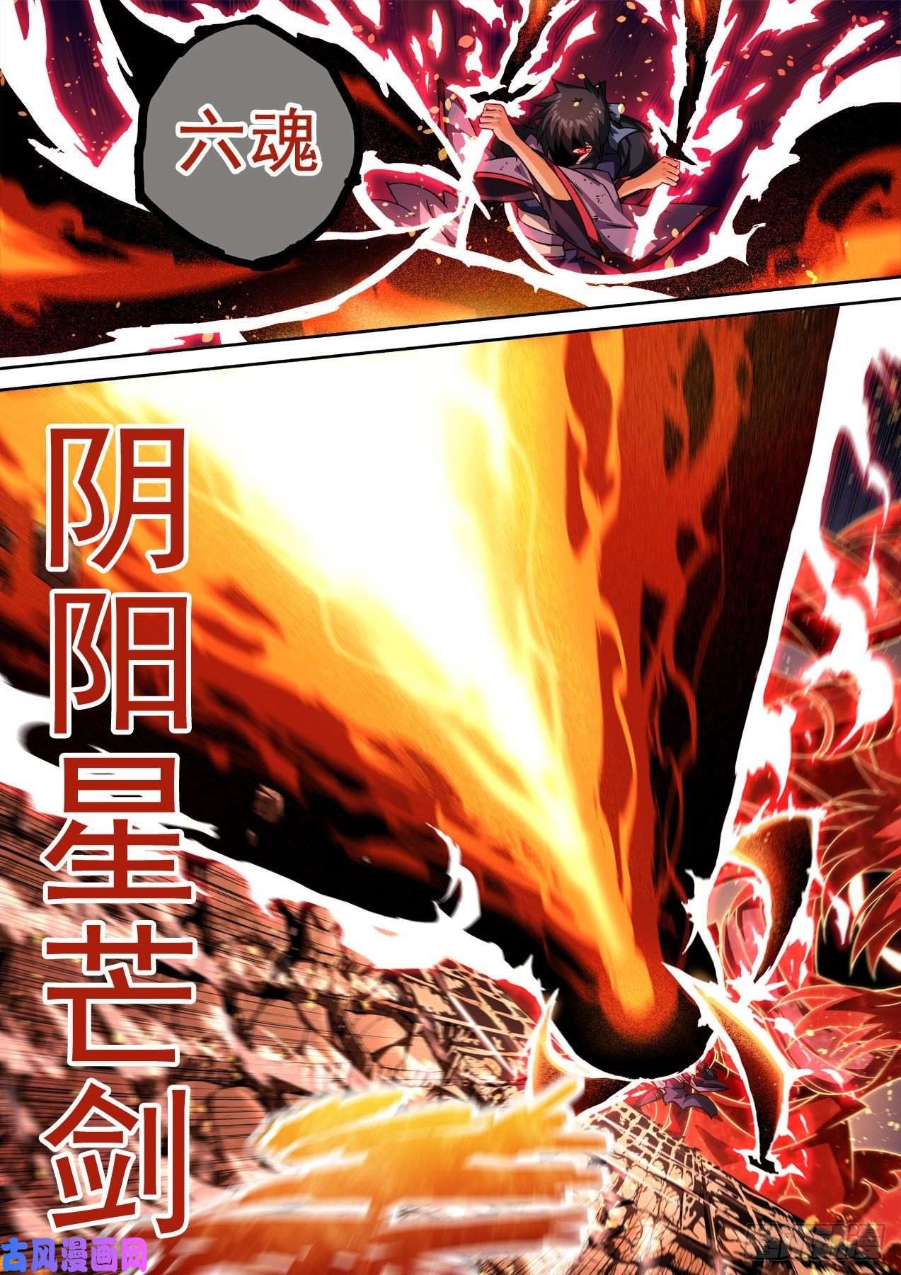 武拳380：南荭樱
