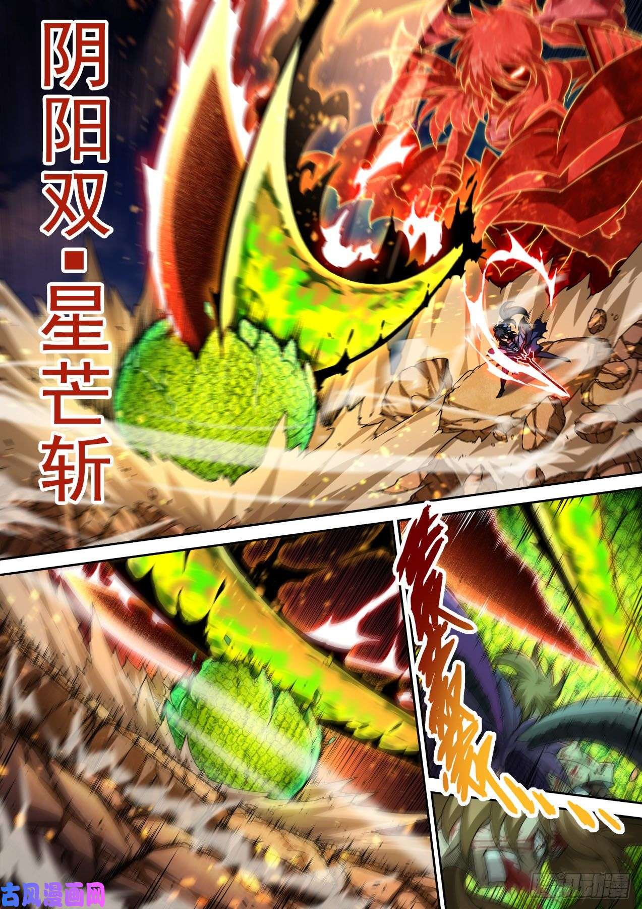 武拳381：阴阳