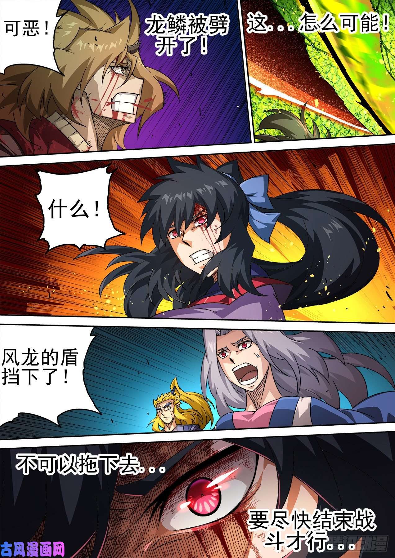武拳381：阴阳