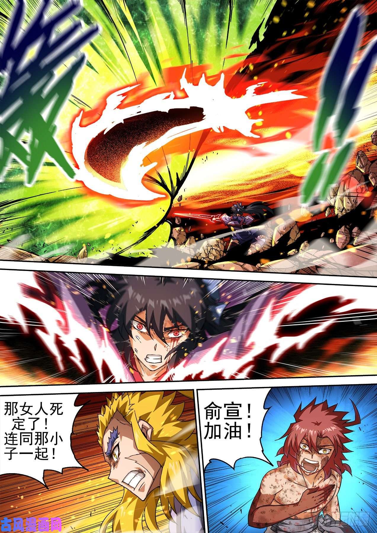 武拳381：阴阳