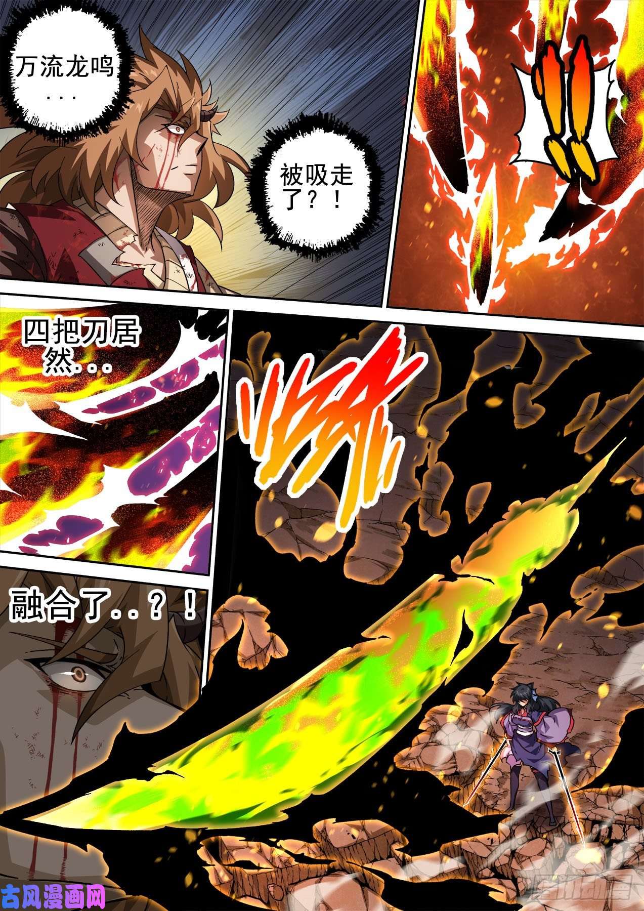 武拳381：阴阳