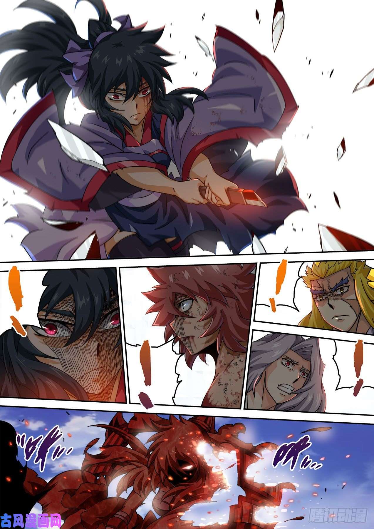 武拳382：断
