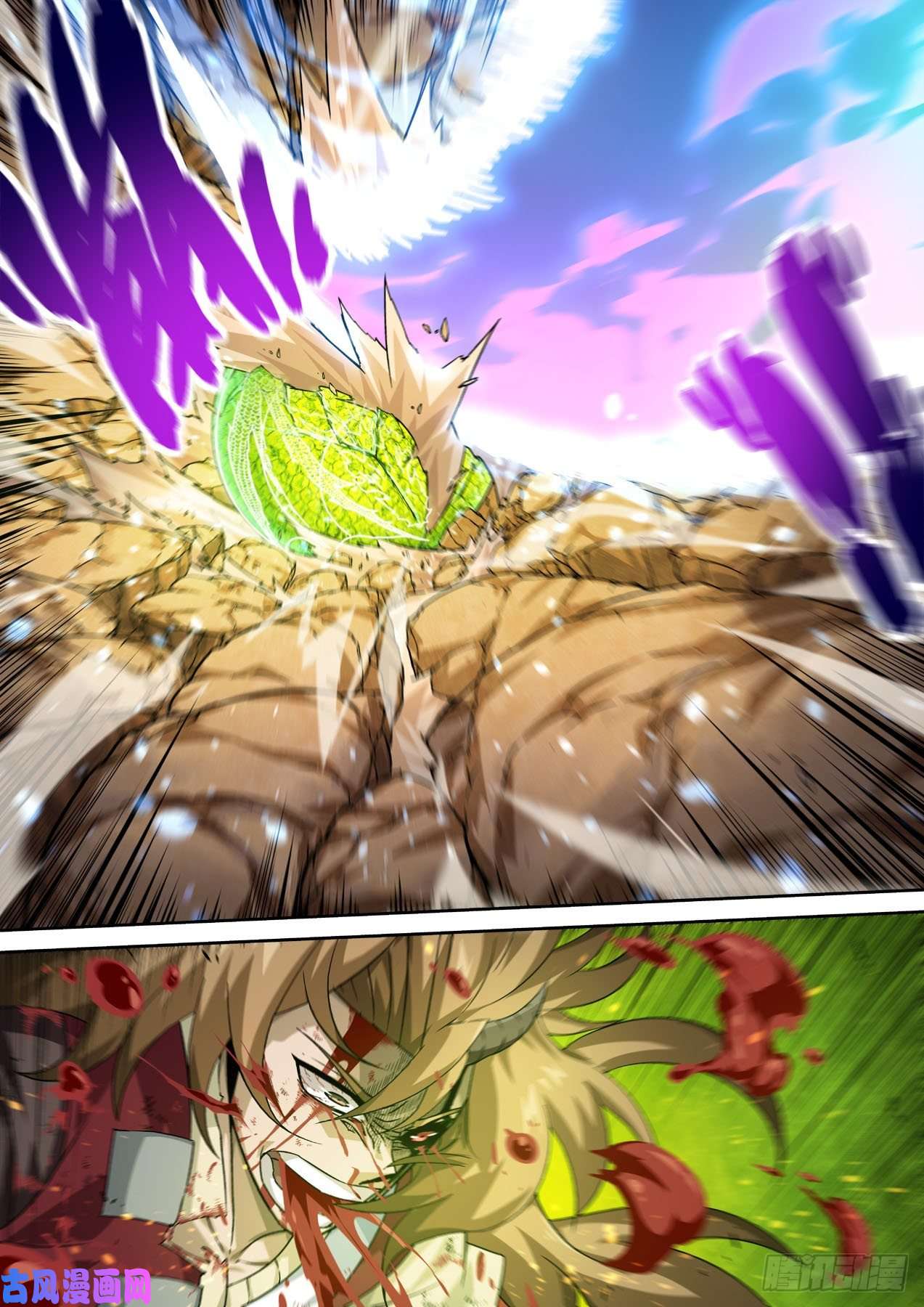 武拳382：断