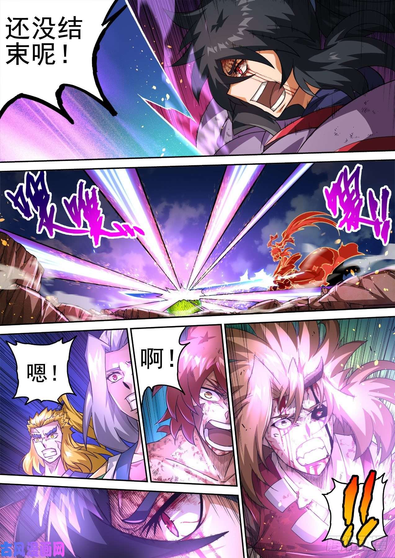 武拳382：断