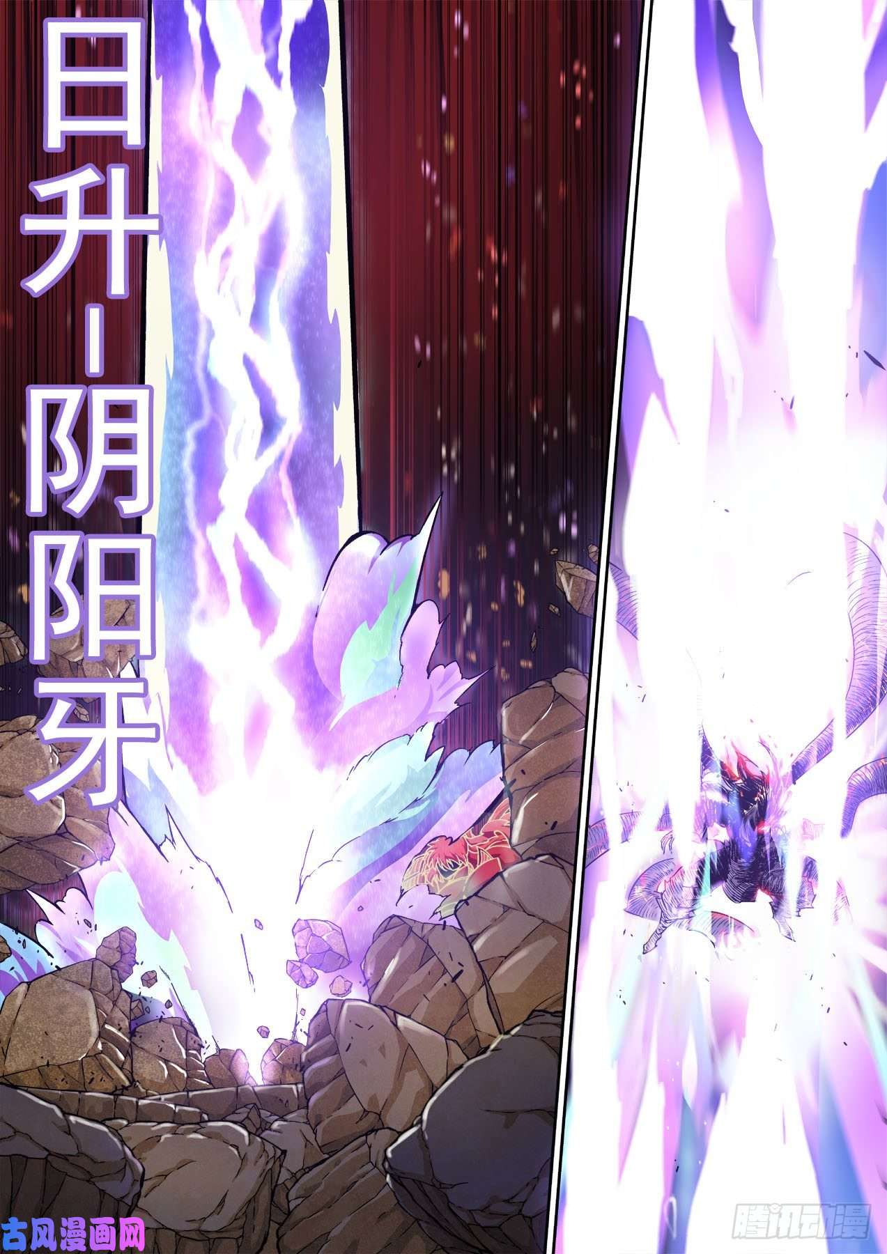 武拳382：断
