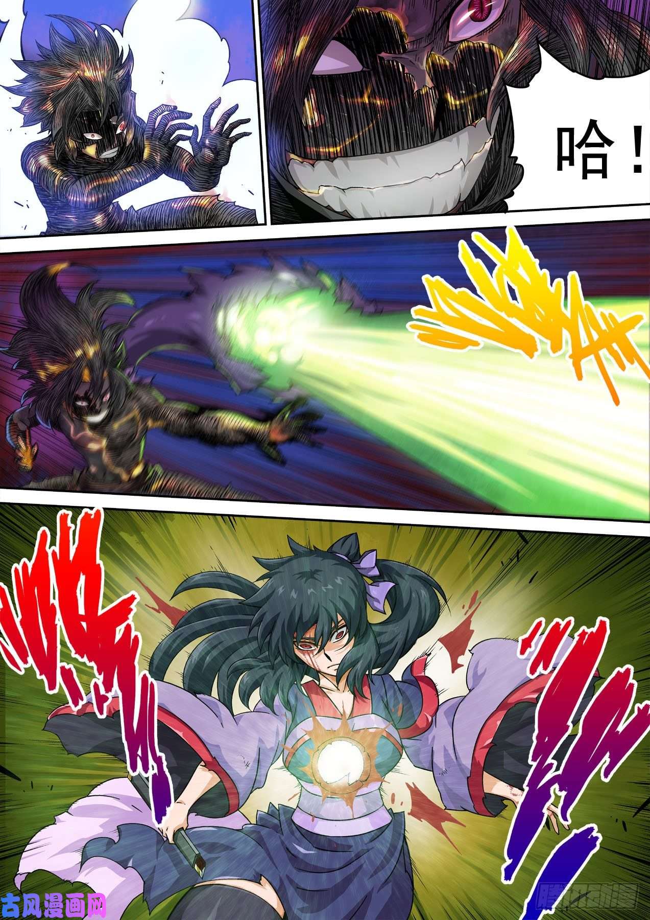 武拳383：俞宣之死
