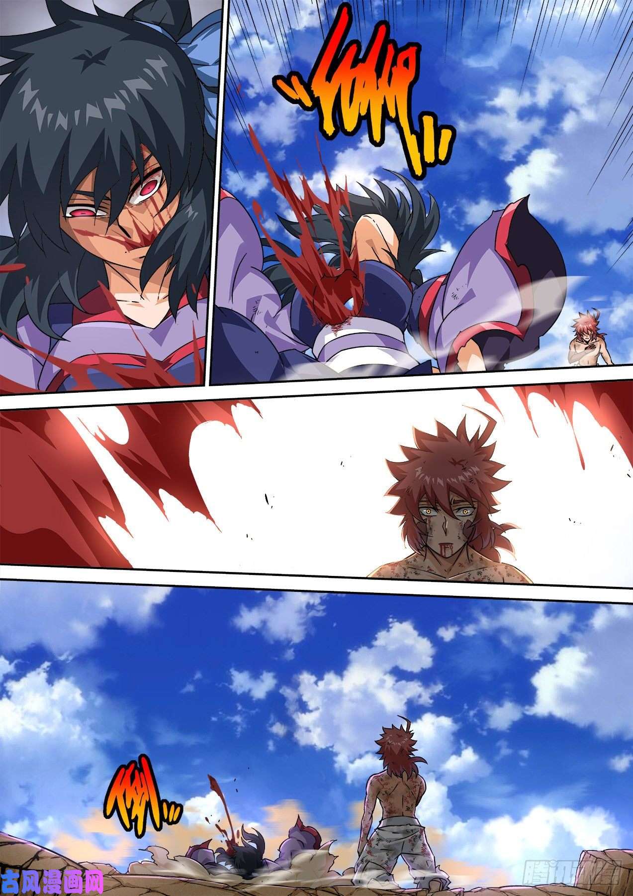 武拳383：俞宣之死