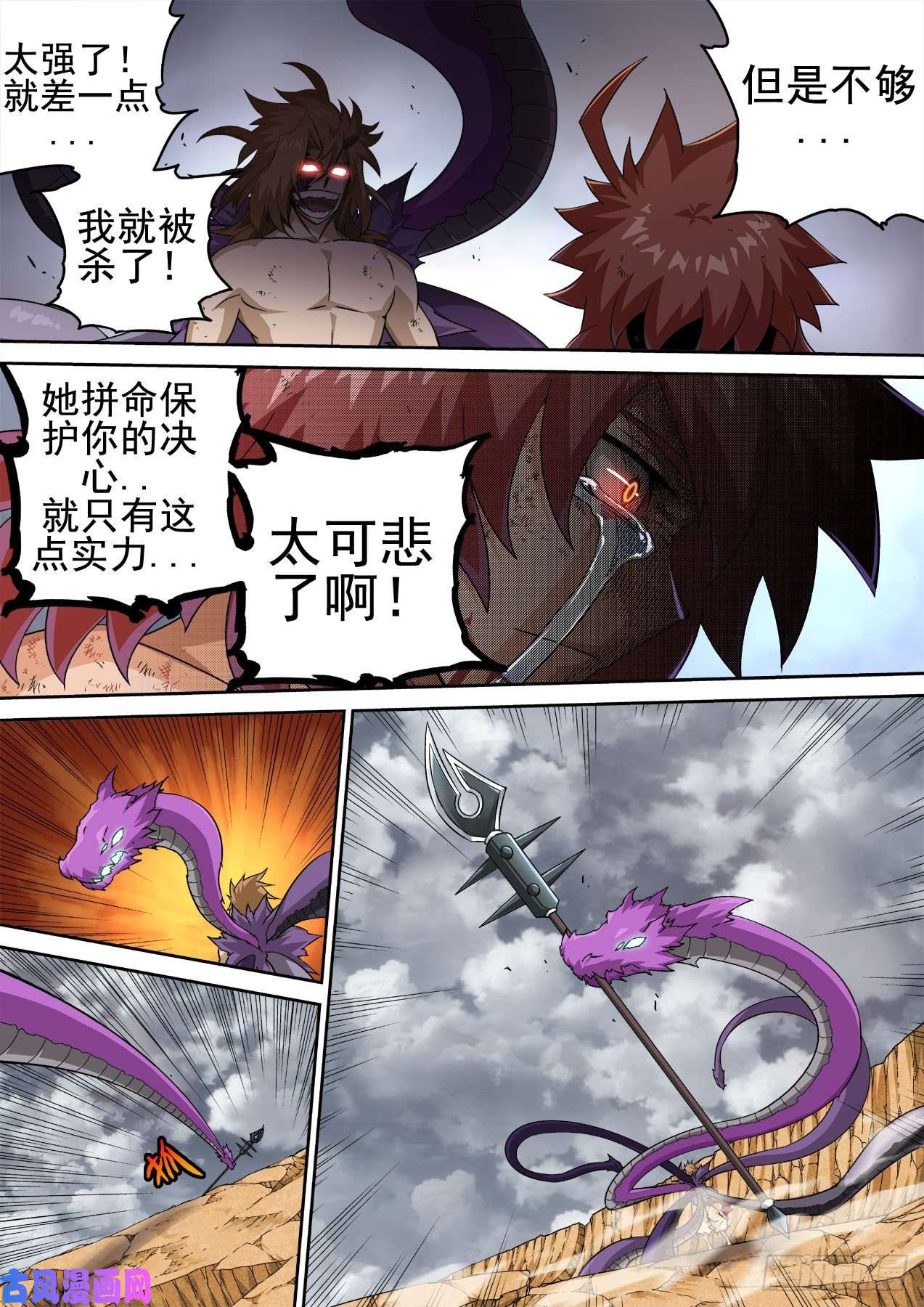 武拳383：俞宣之死