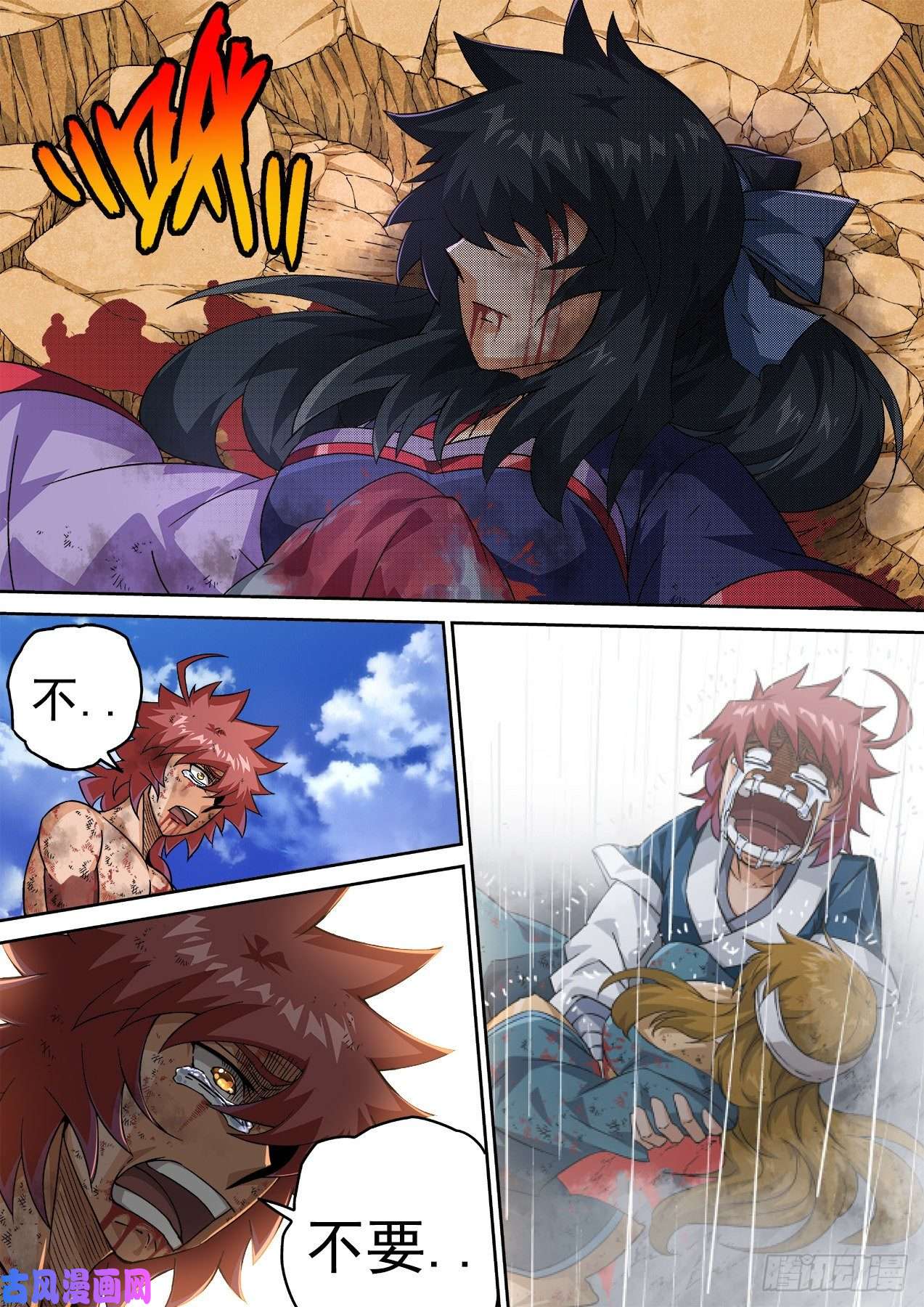 武拳383：俞宣之死