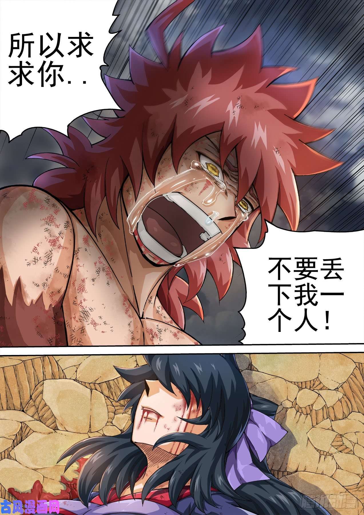 武拳383：俞宣之死