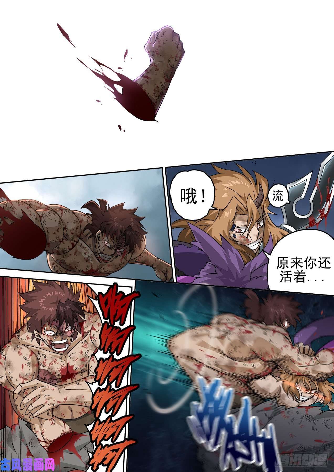 武拳384：英武