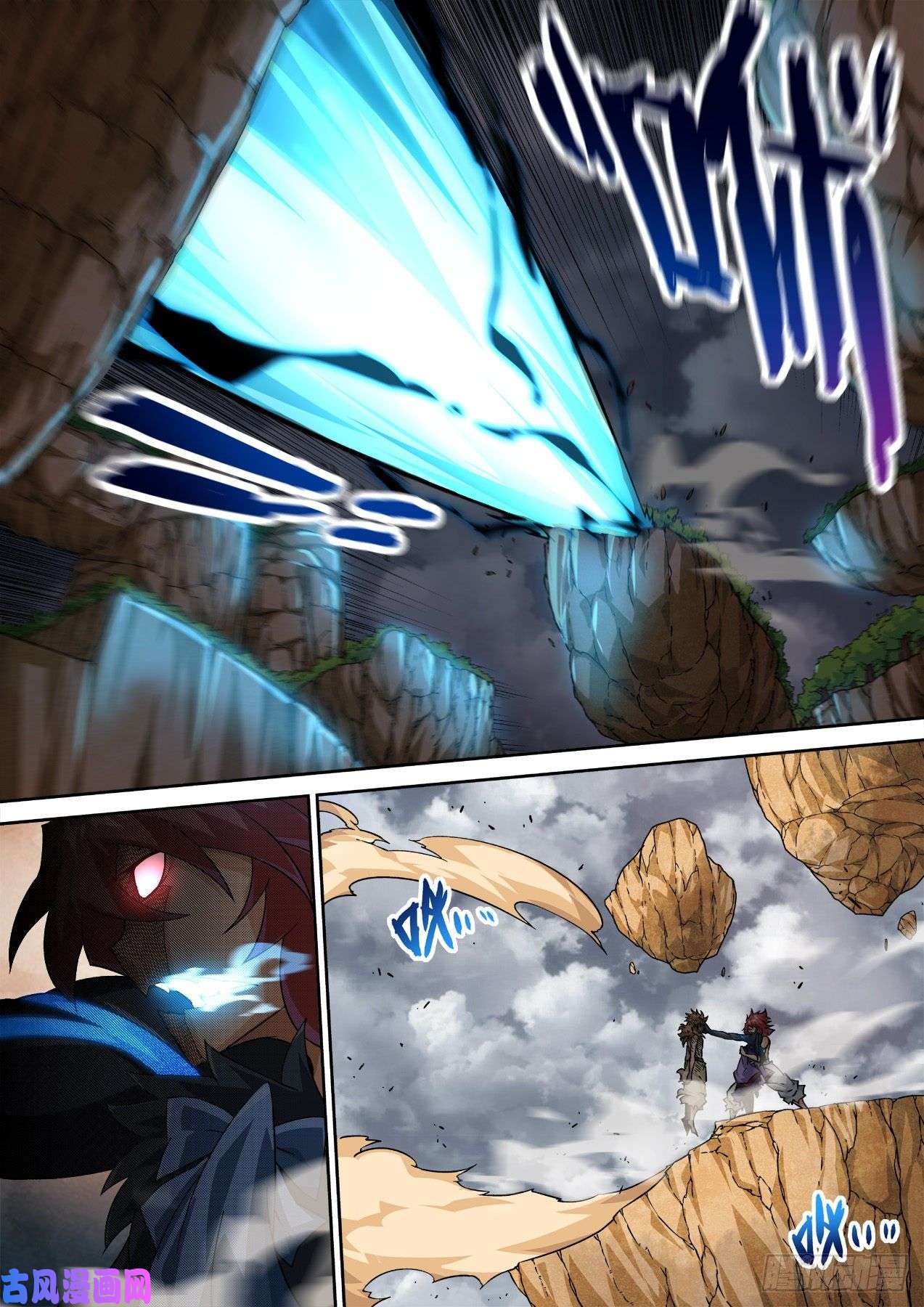 武拳384：英武