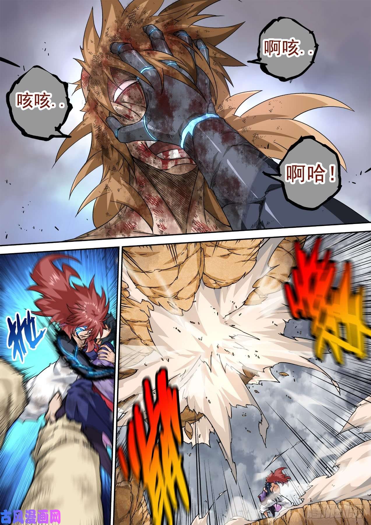武拳384：英武