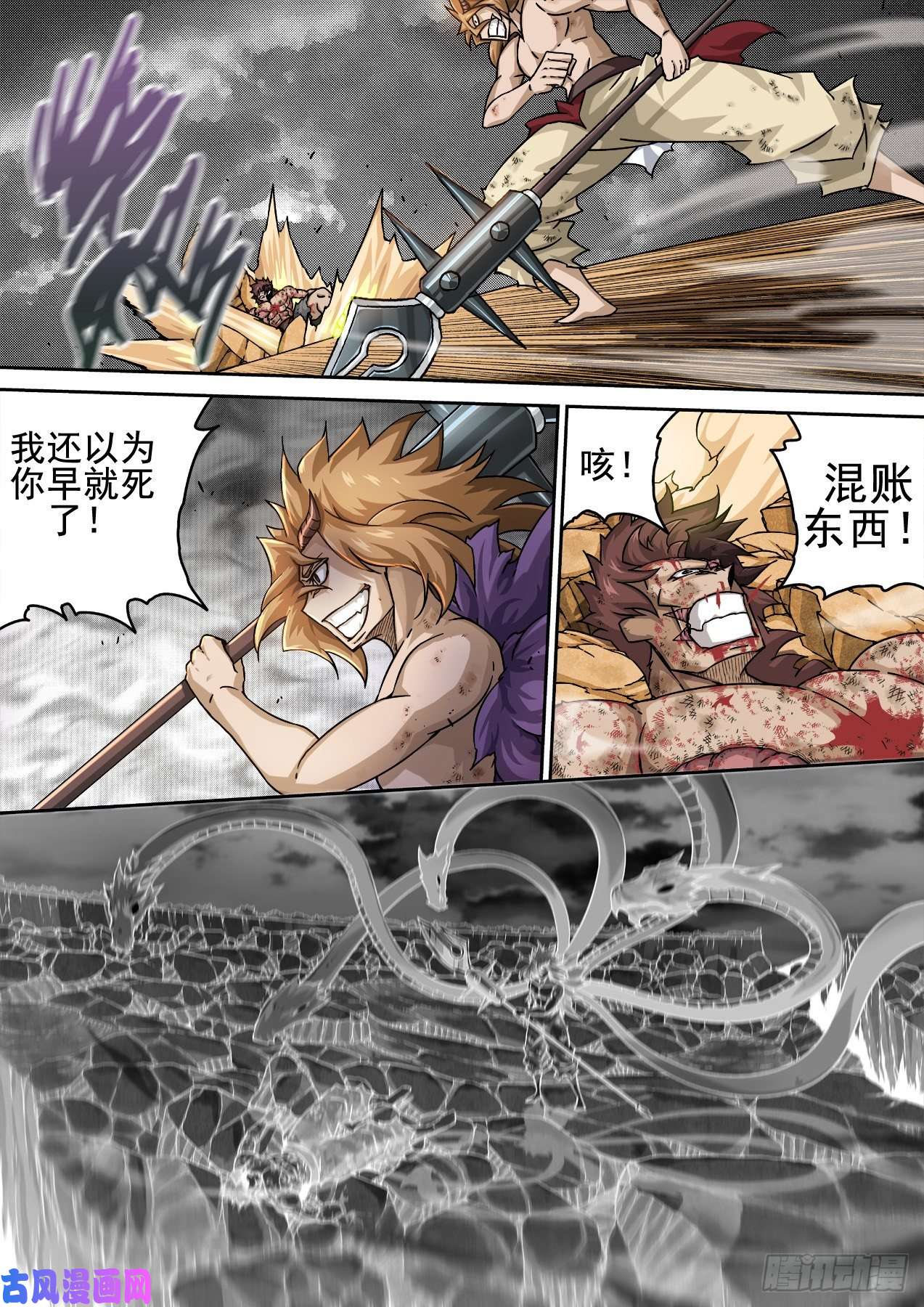 武拳384：英武