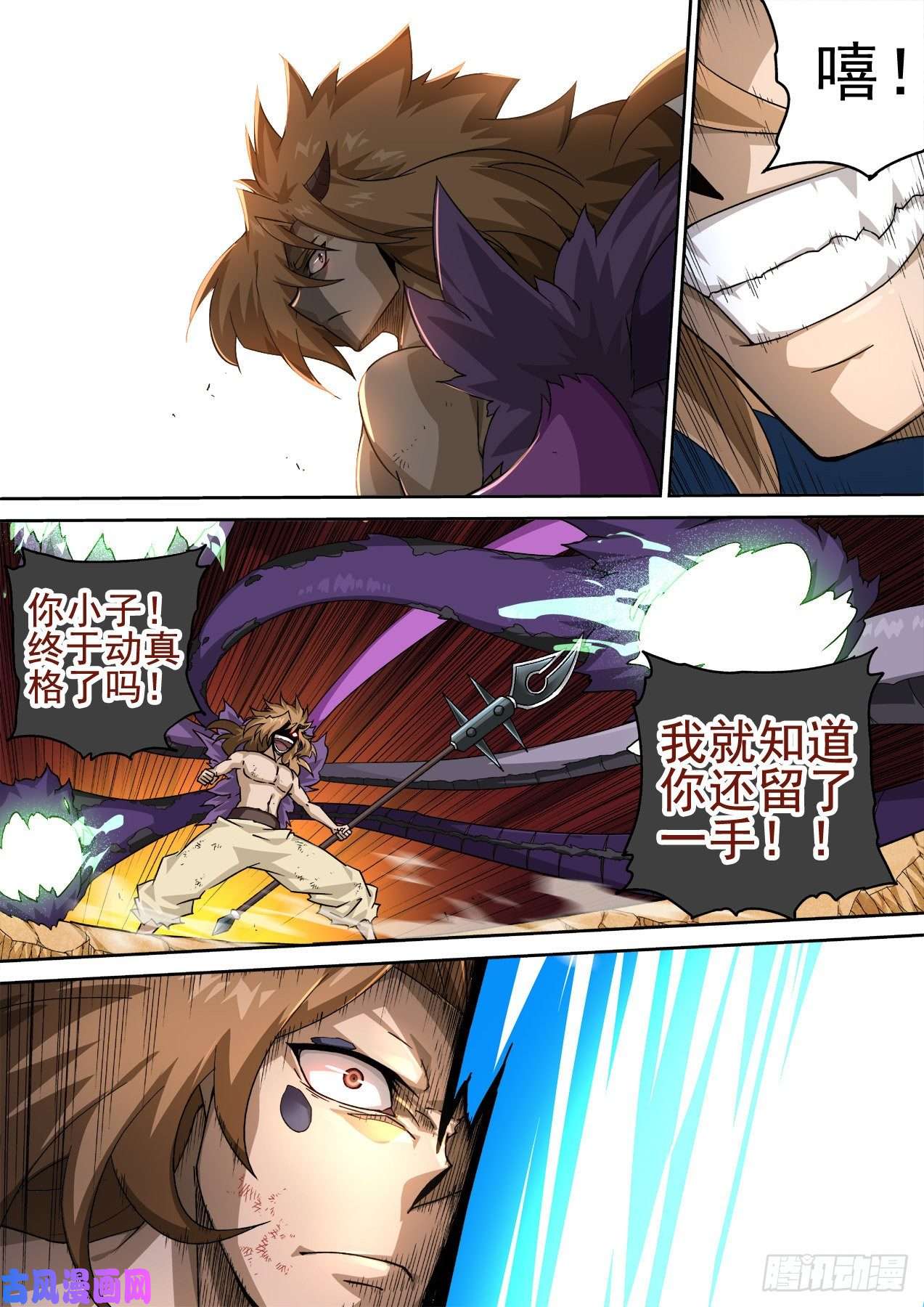 武拳384：英武