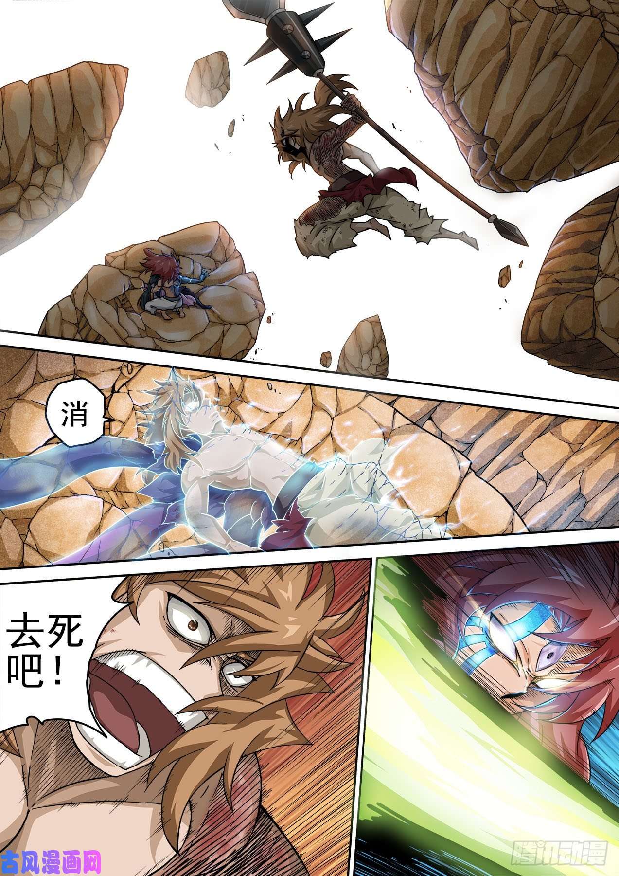武拳384：英武