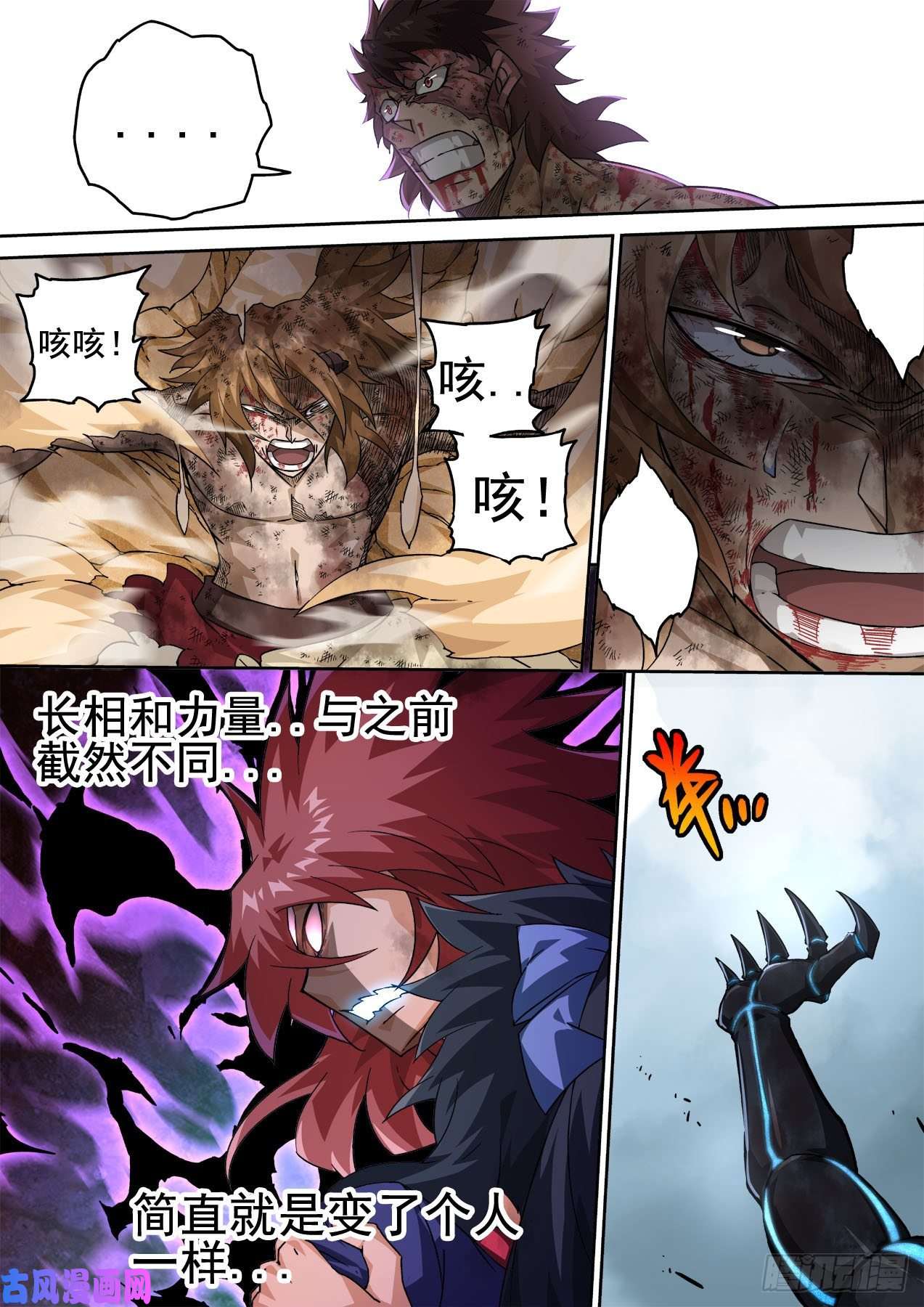 武拳385：转交