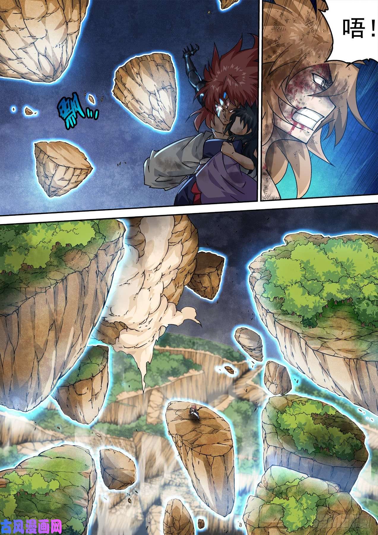 武拳385：转交