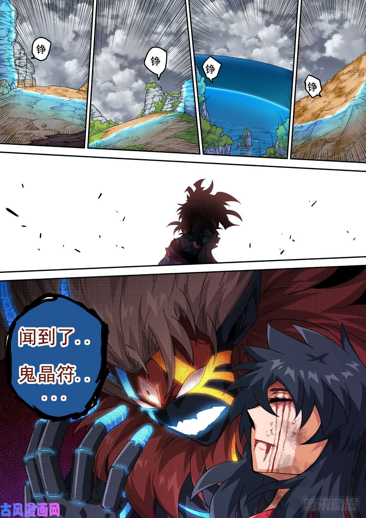 武拳385：转交