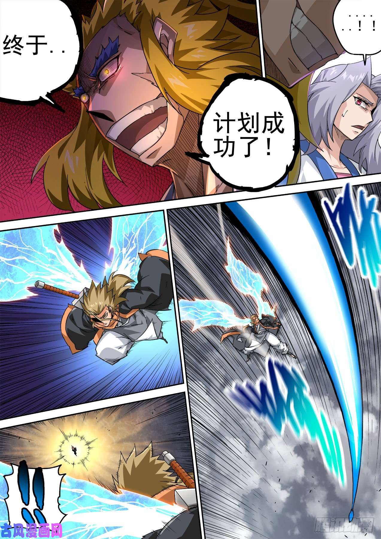 武拳385：转交