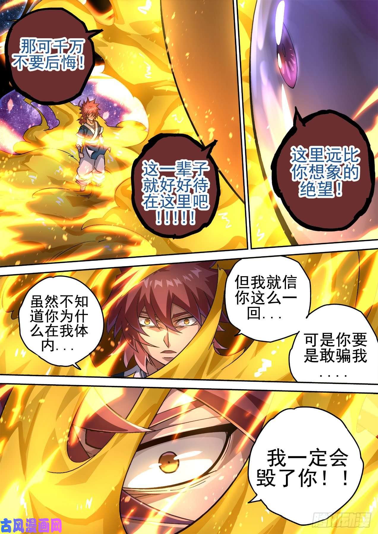 武拳385：转交