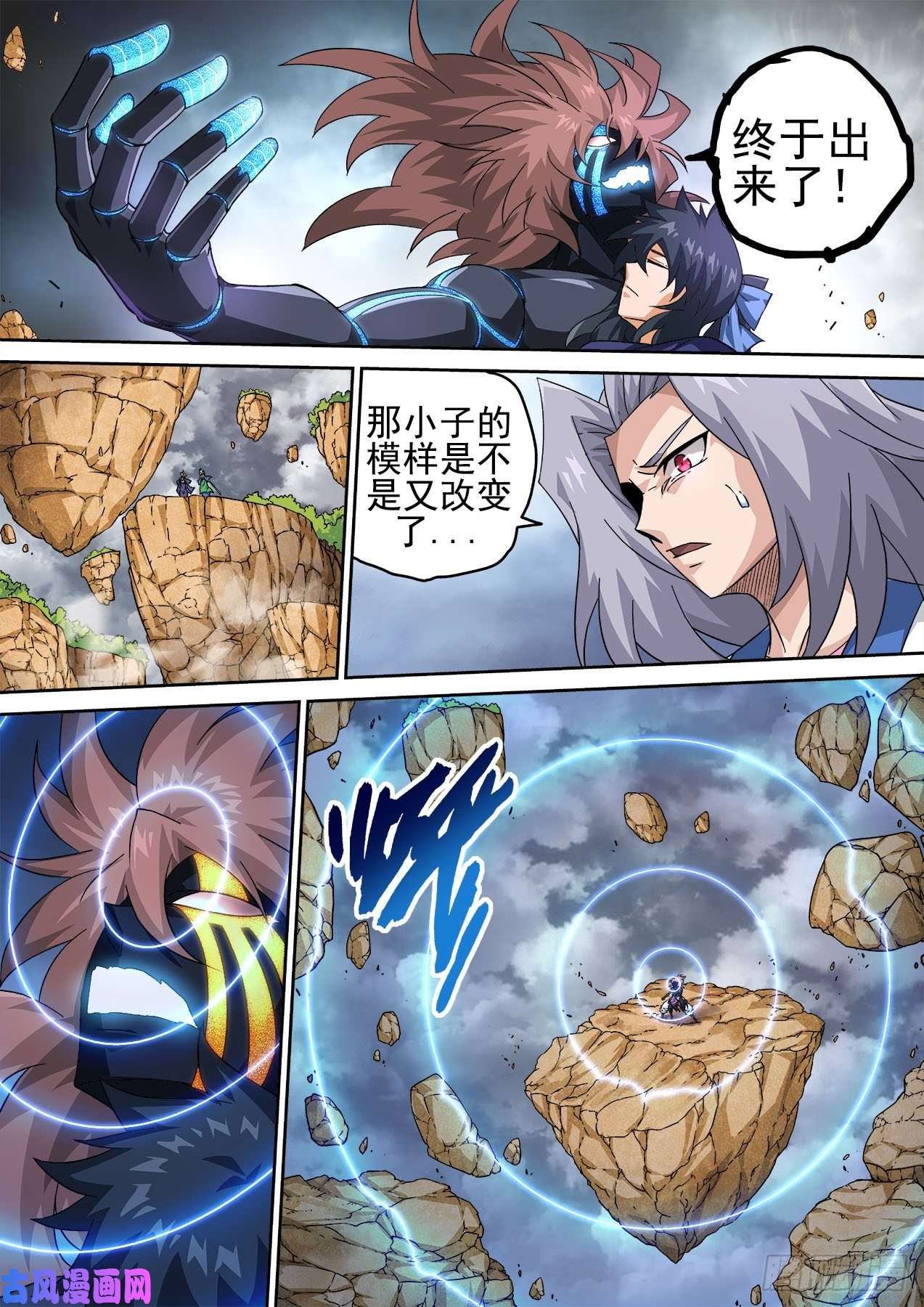 武拳385：转交