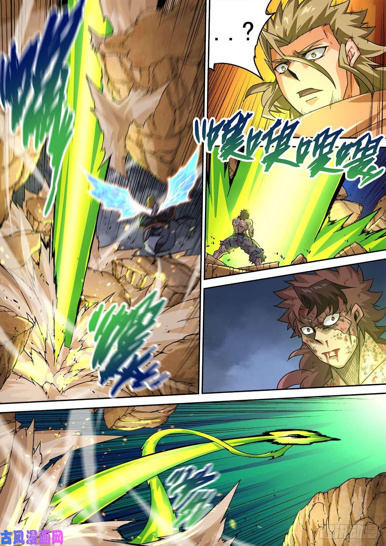 武拳386：秦