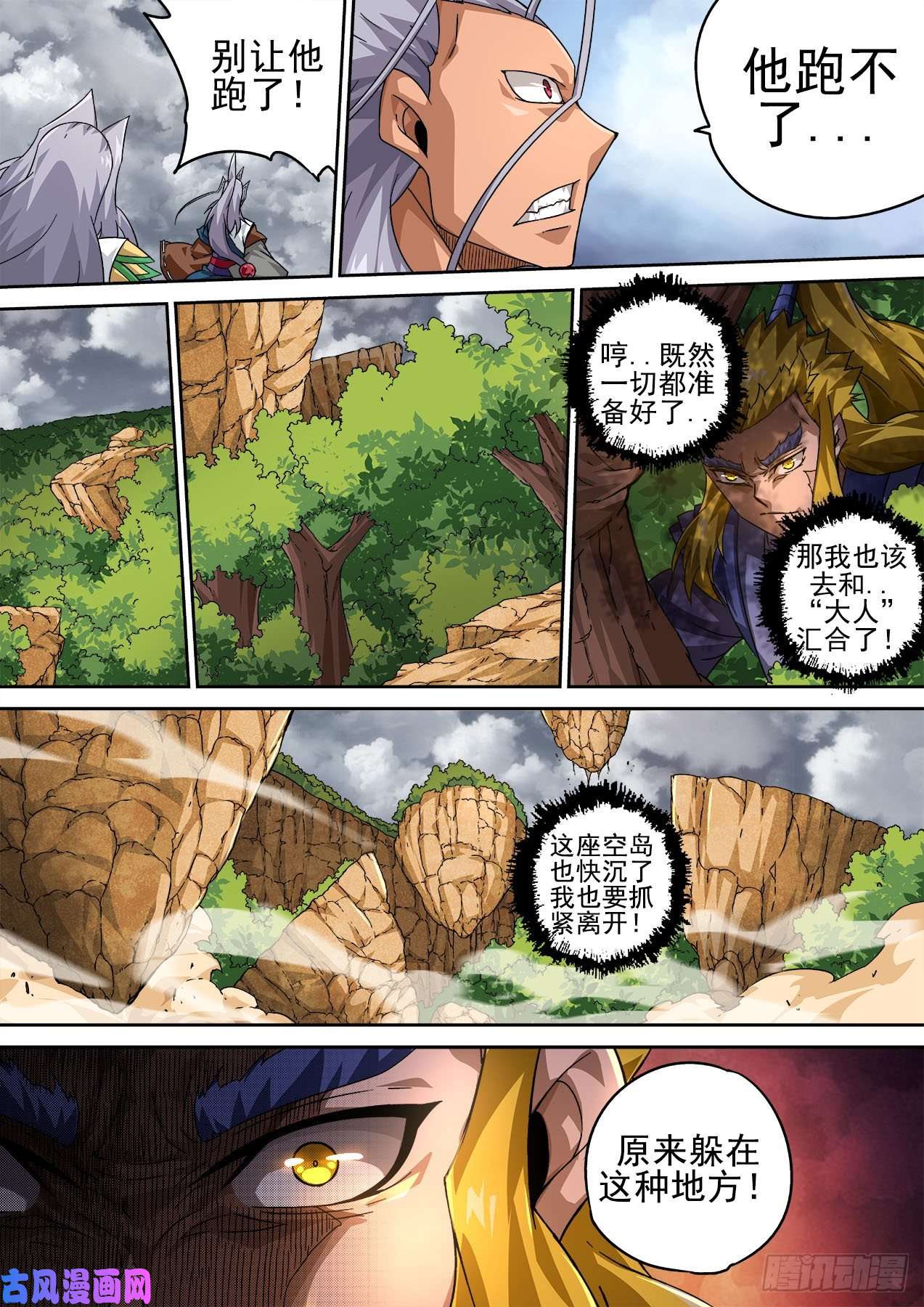 武拳386：秦