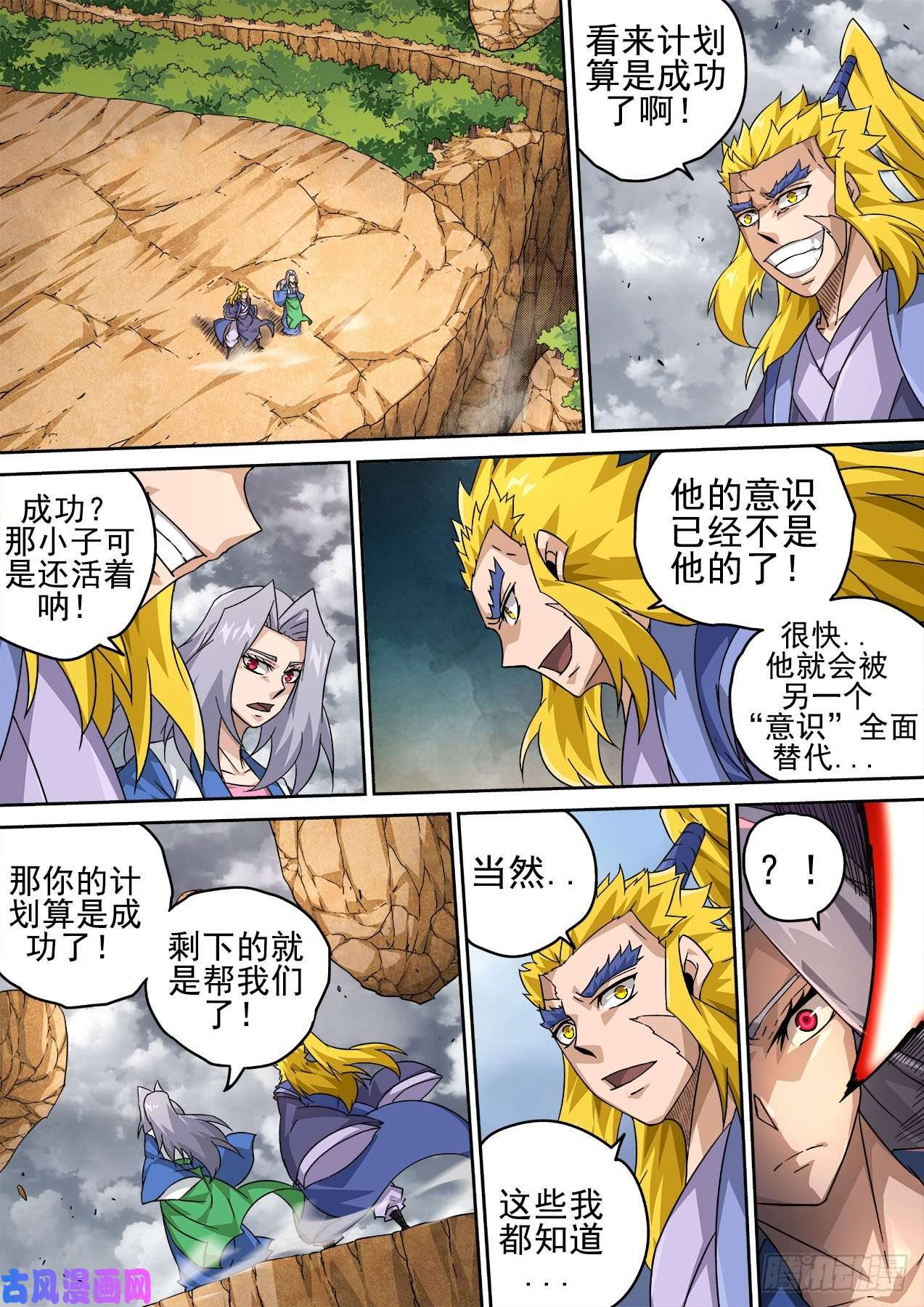 武拳386：秦