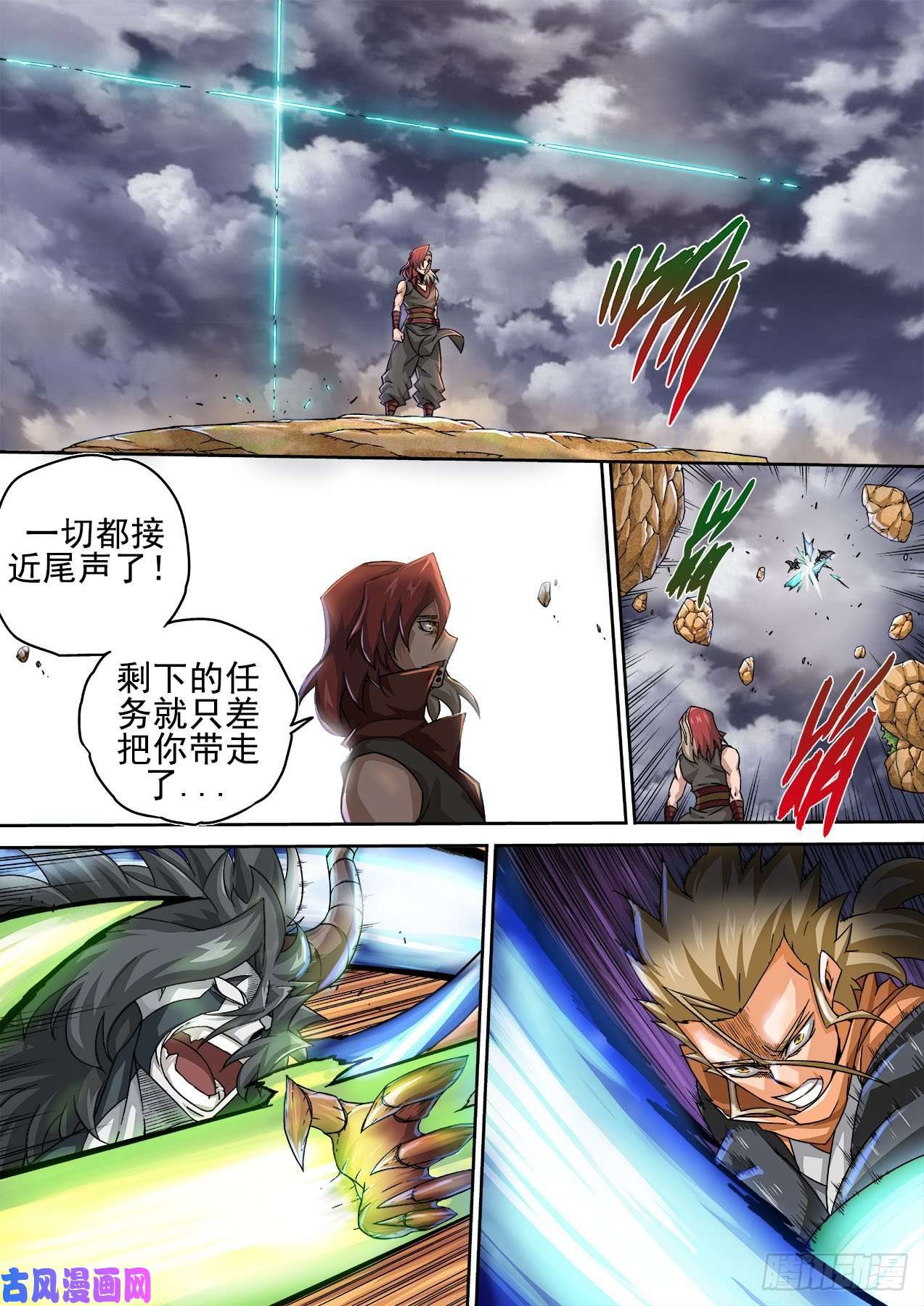 武拳387：慕