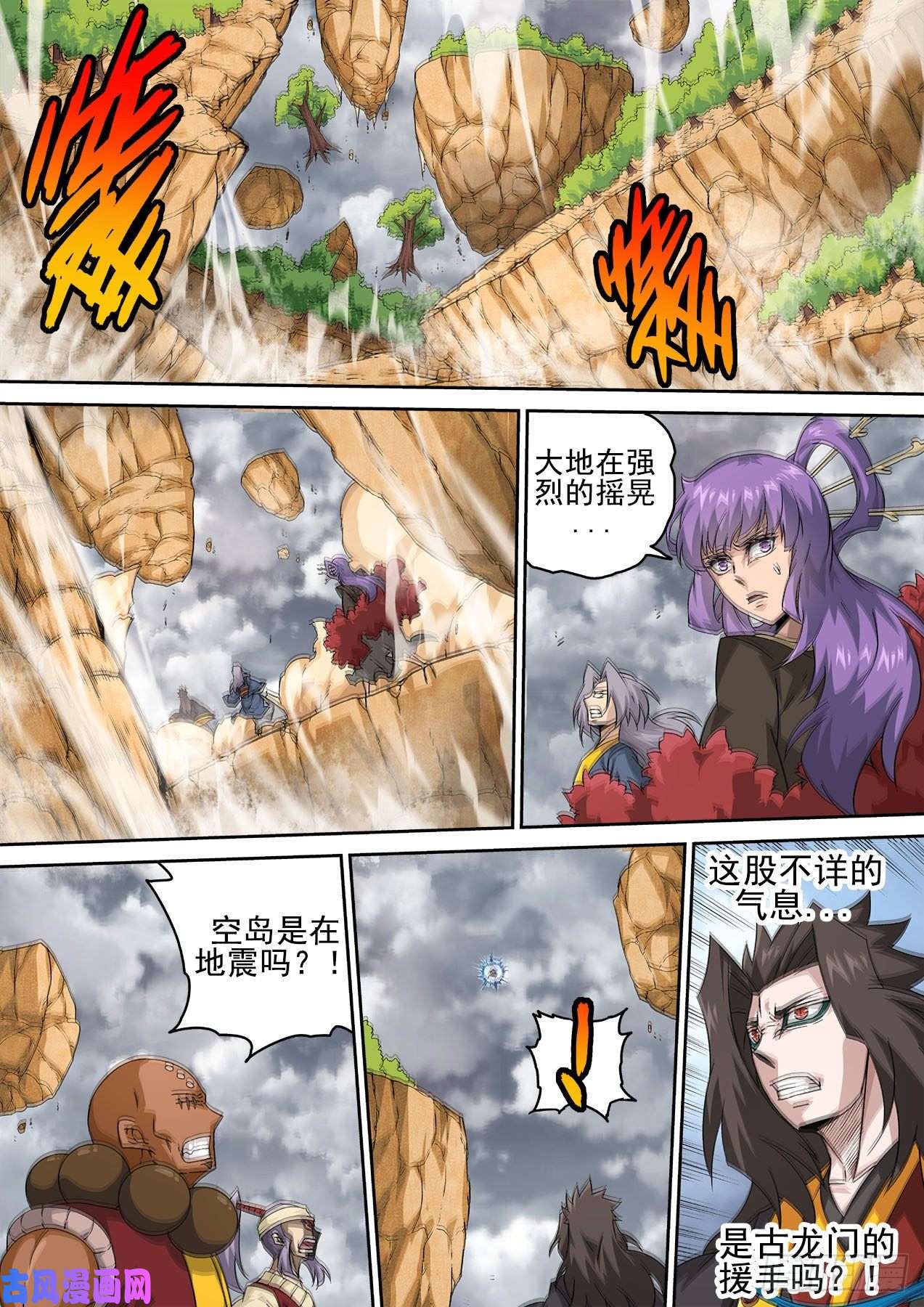武拳387：慕