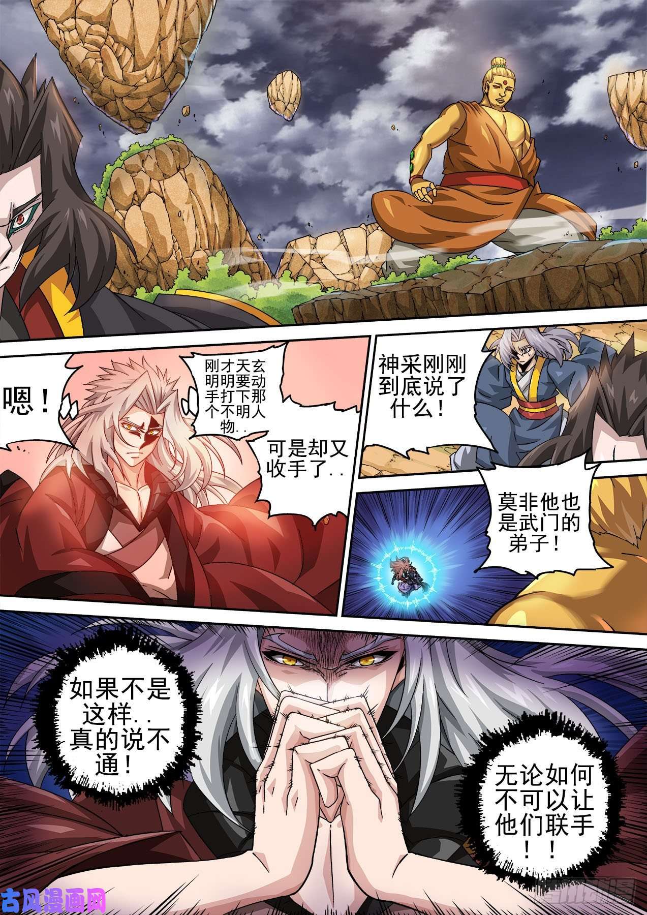 武拳388：话收