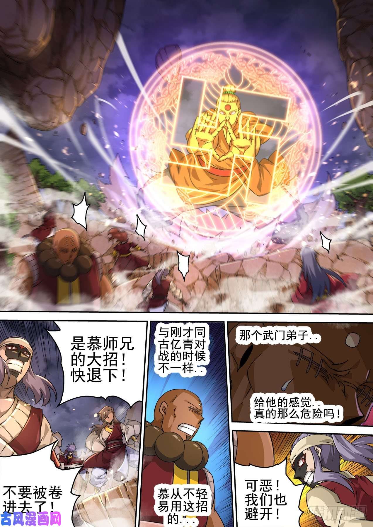 武拳388：话收