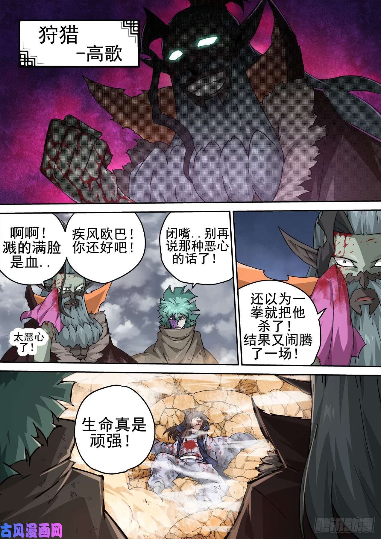 武拳388：话收