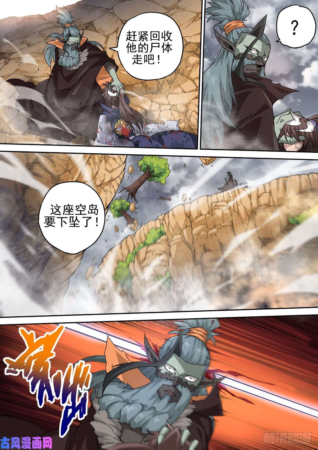 武拳388：话收
