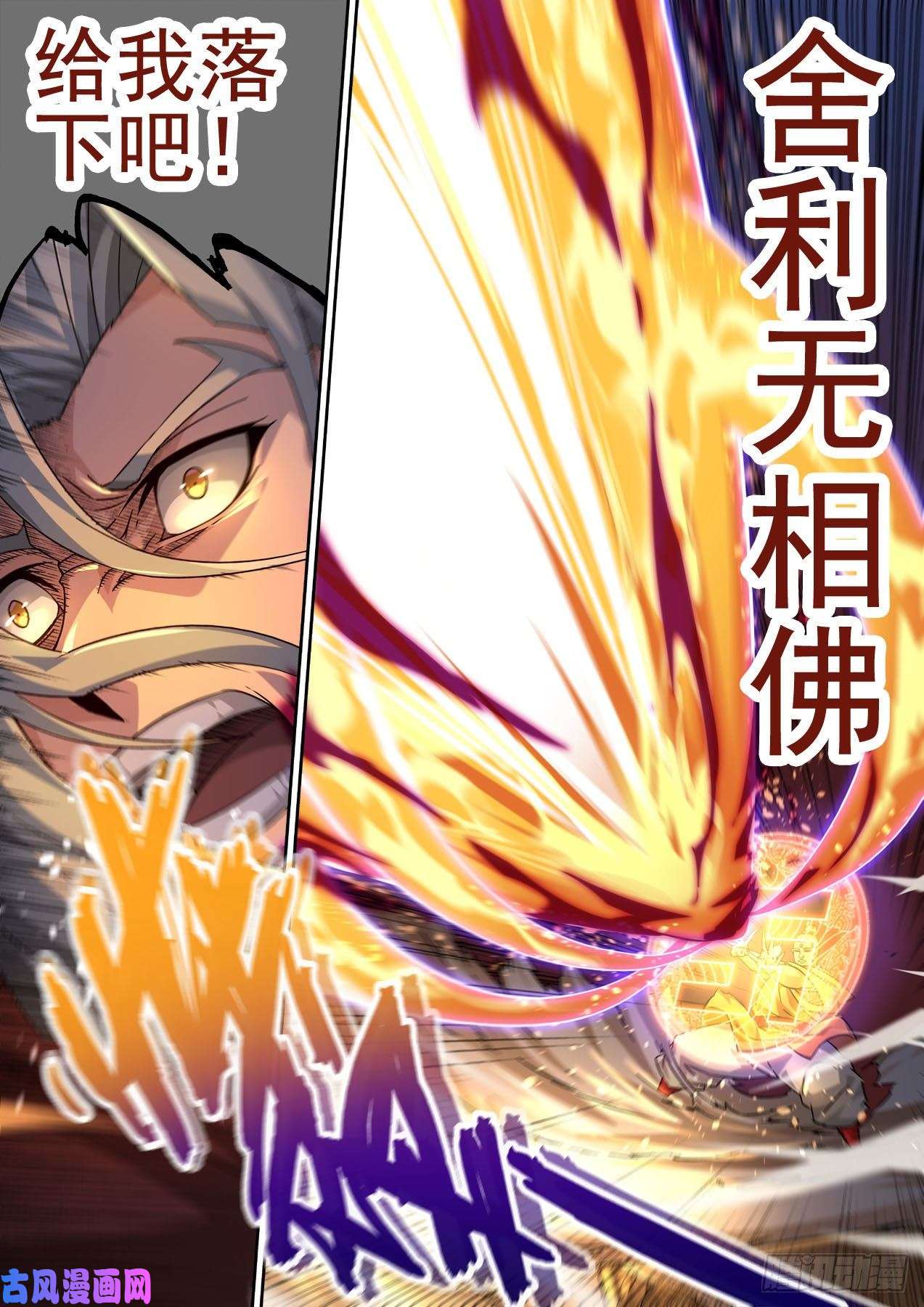 武拳388：话收