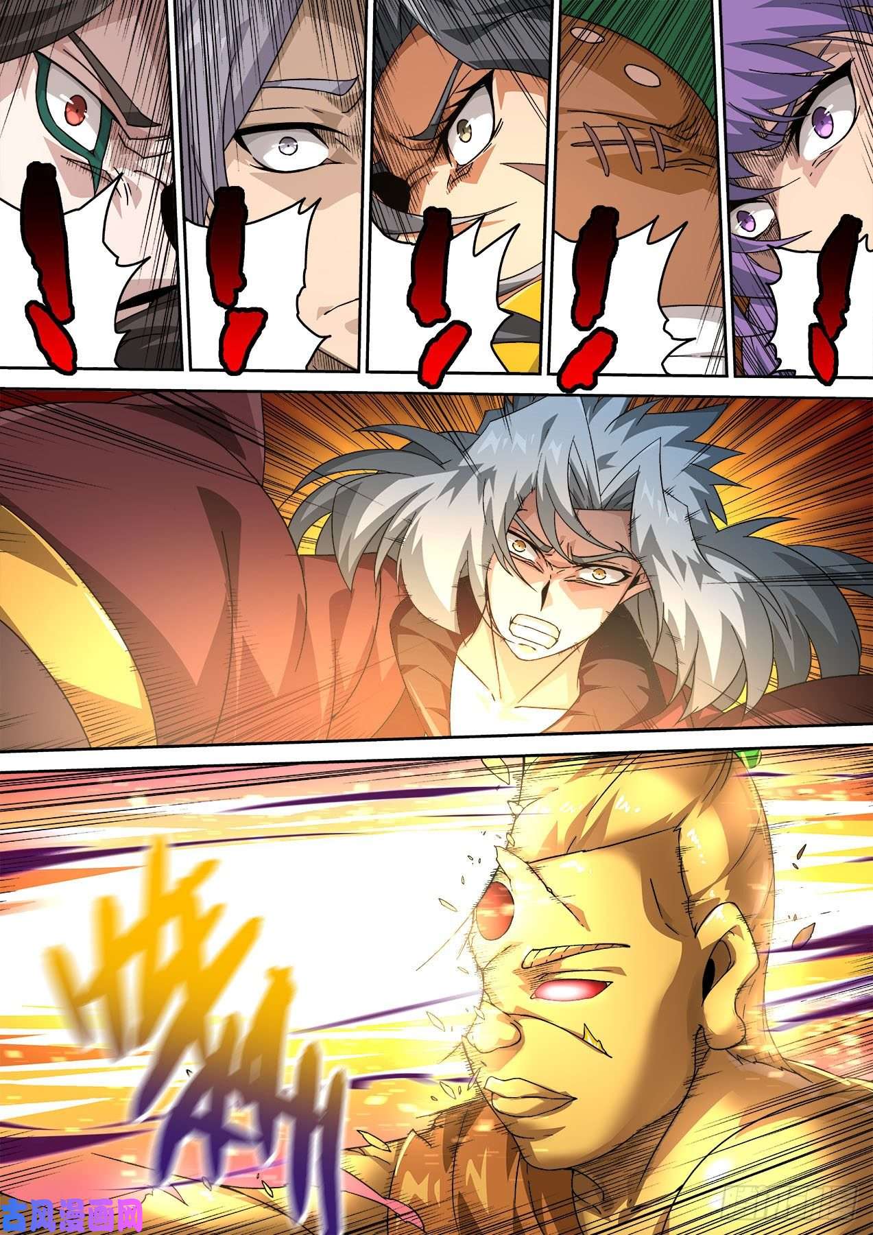 武拳388：话收