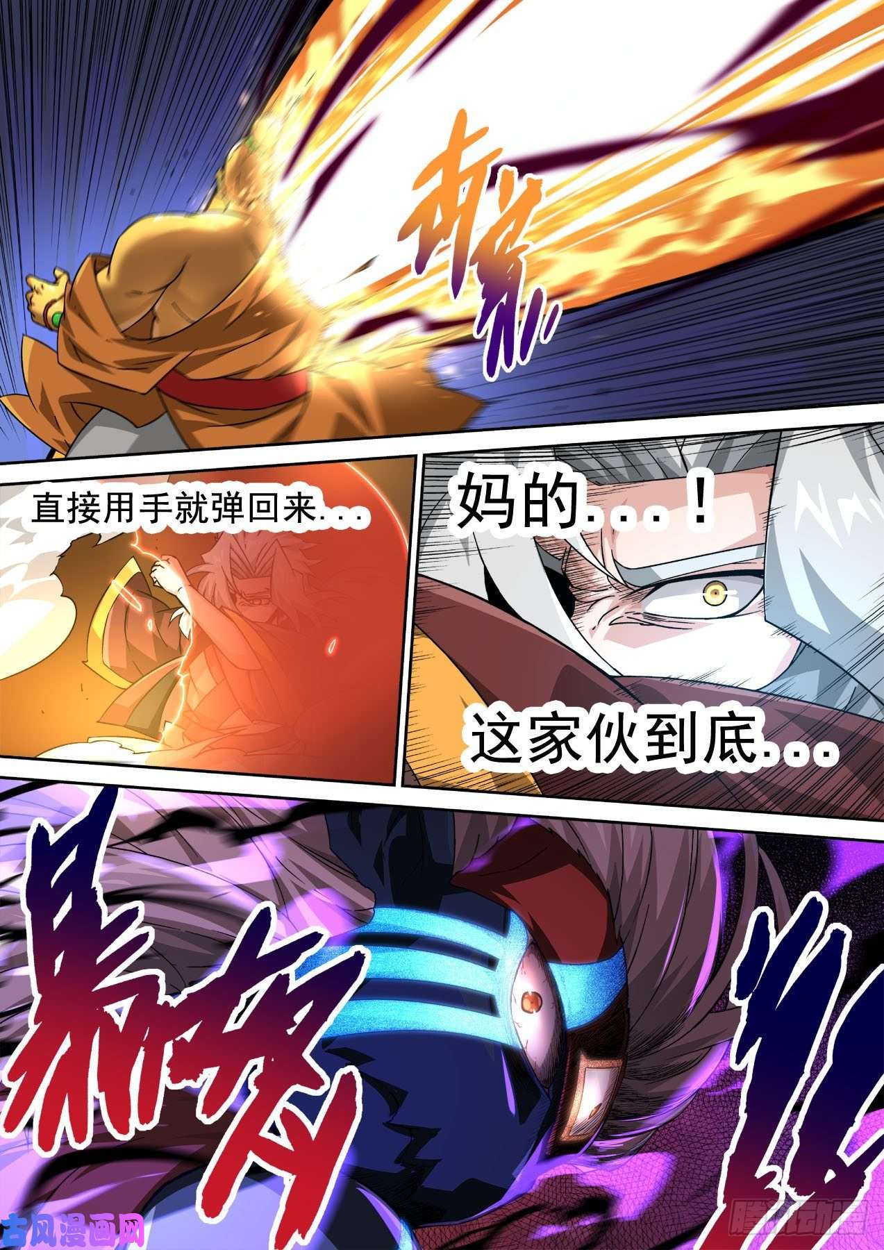 武拳388：话收