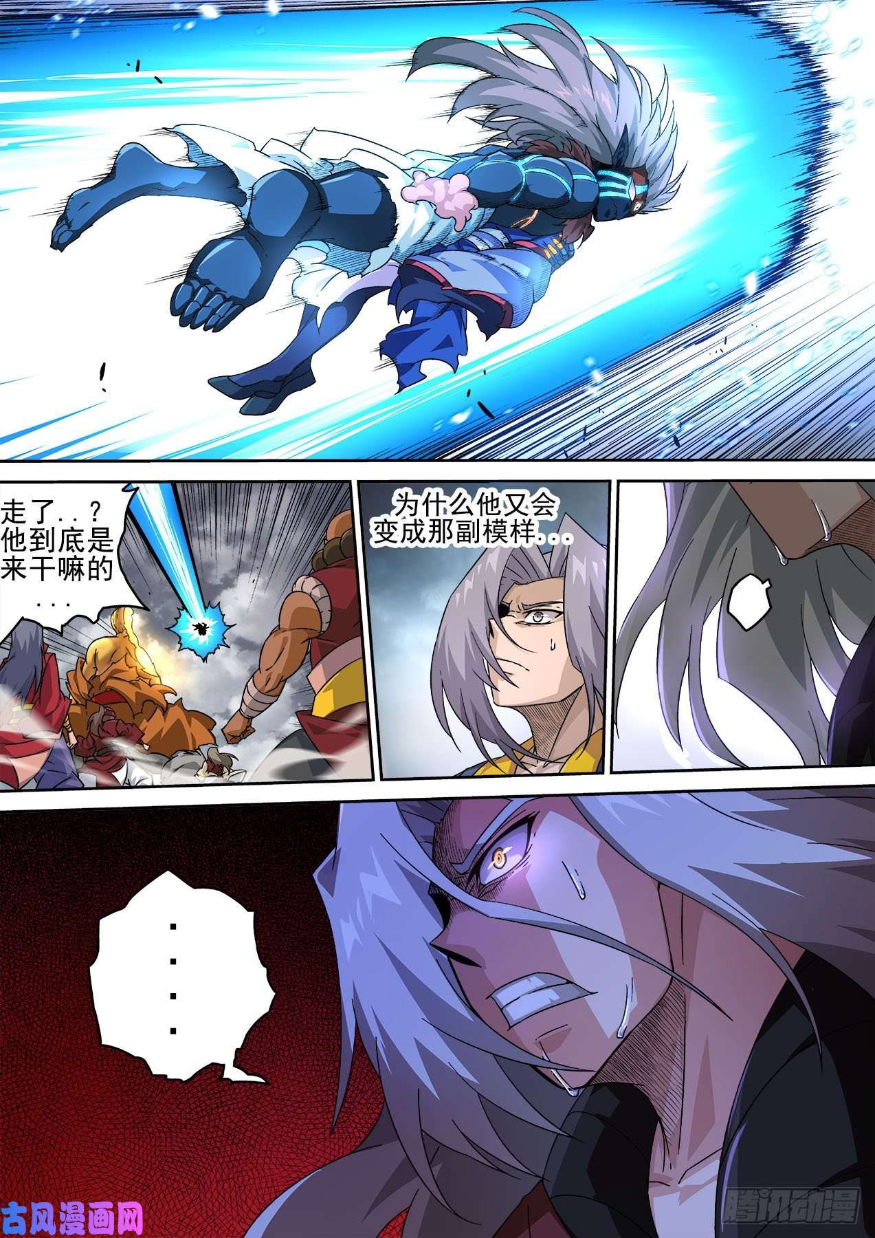 武拳388：话收