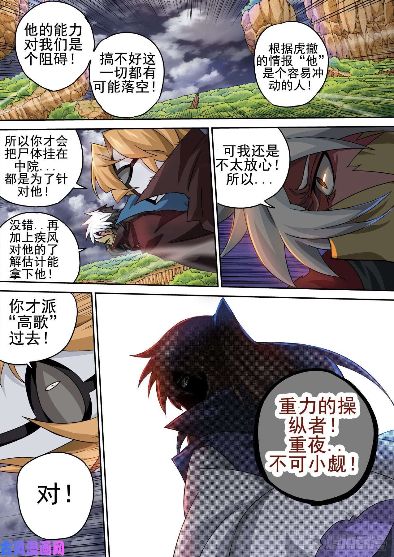 武拳388：话收