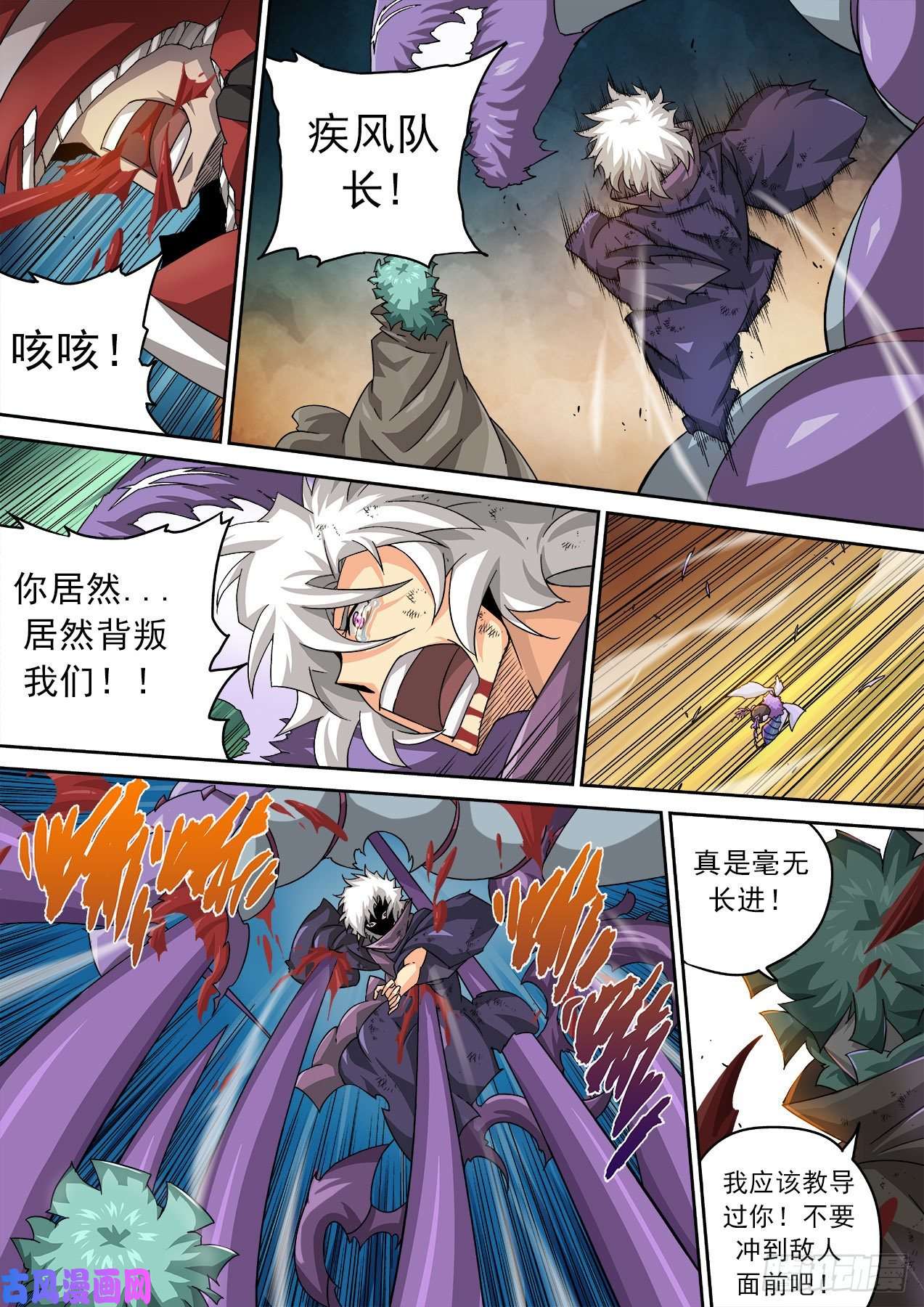 武拳389：高歌