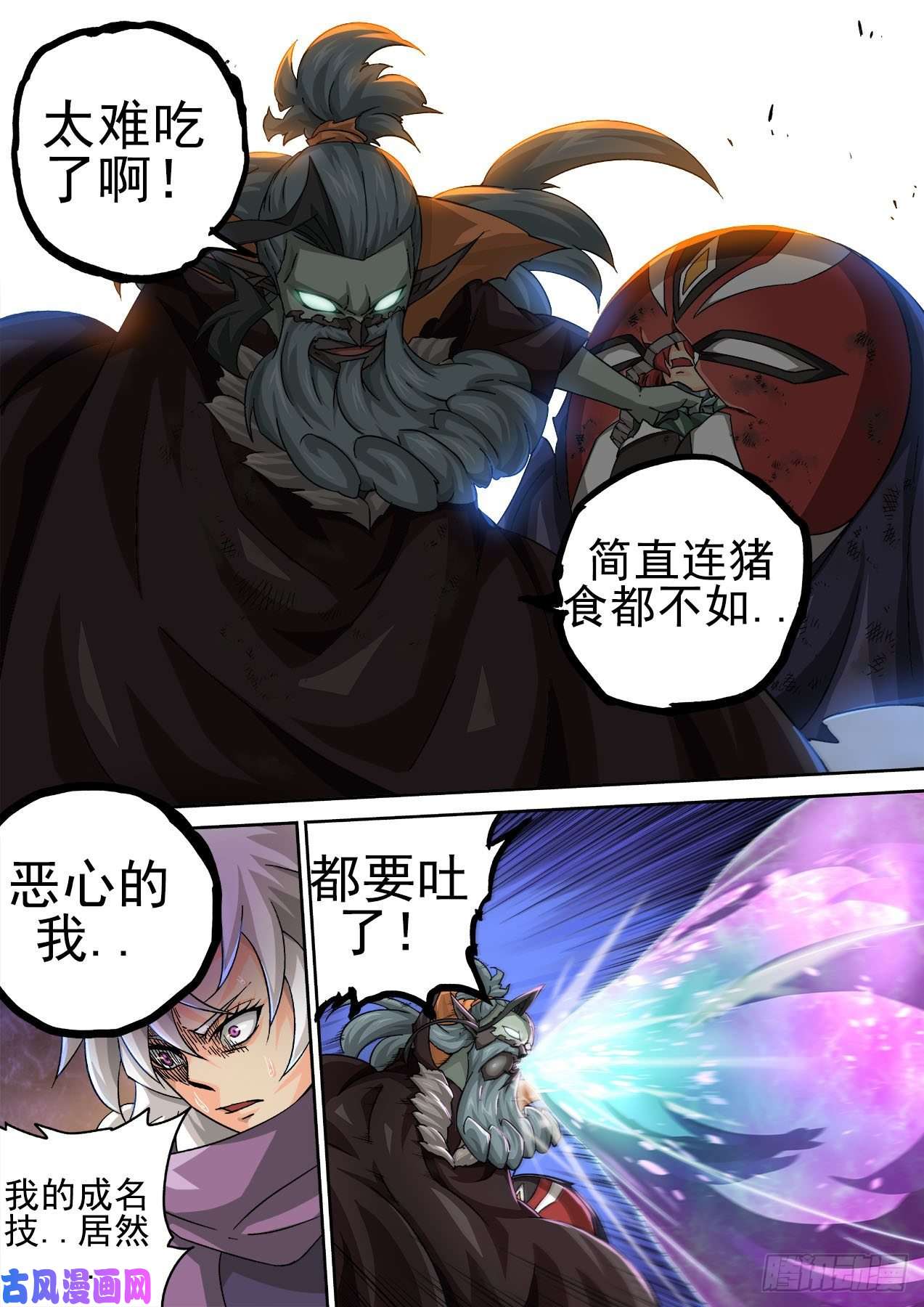武拳389：高歌