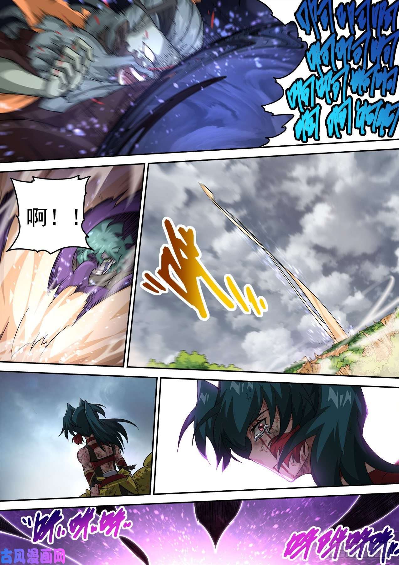 武拳390：绝望